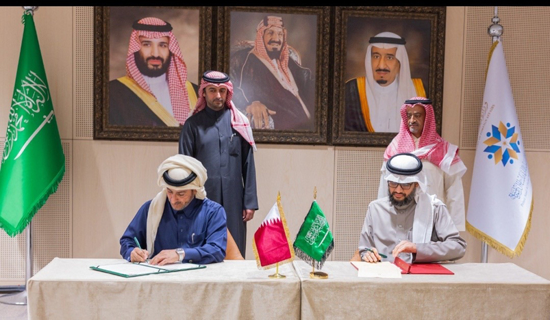 Diplomatic Institute & Prince Saud Al Faisal Institute